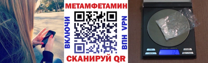 АМФ 97% кракен ссылки Тайшет
