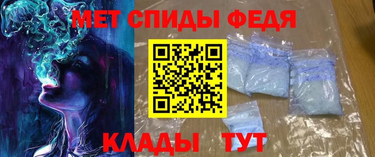 Amphetamine  Вход с VPN  Тайшет  АМФЕТАМИН 98% 