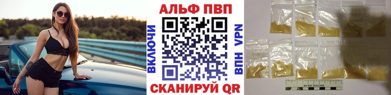 Alfa_PVP крисы CK  MEGA ONION  Тайшет 