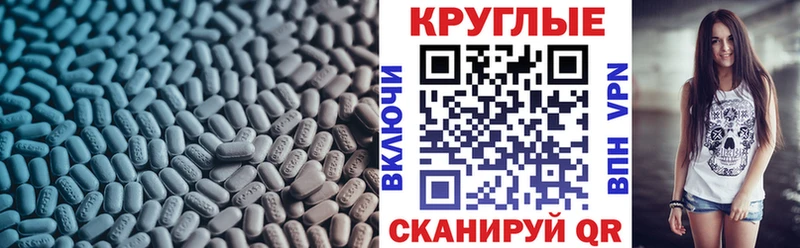 как найти закладки Тайшет Ecstasy VHQ