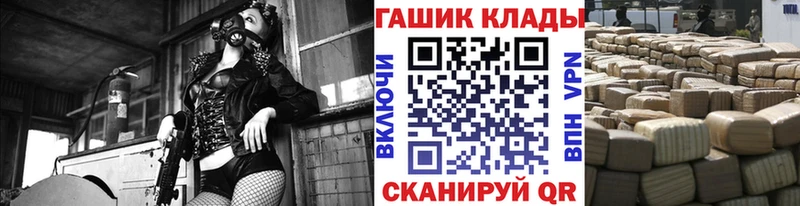mega ONION Тайшет Гашиш ice o lator