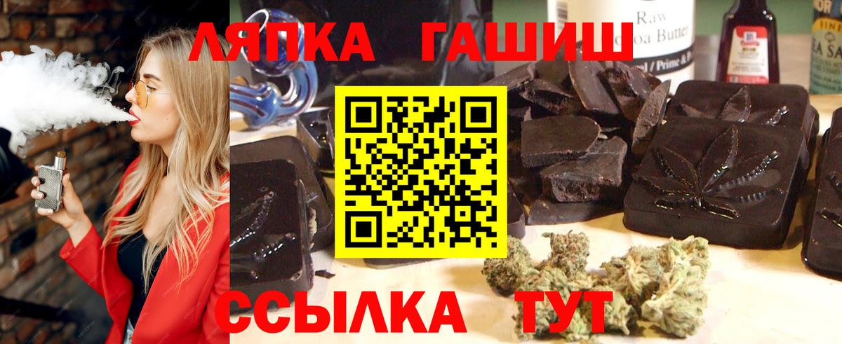 как найти закладки  ГАШ хэш  Вход с VPN  Тайшет  ГАШИШ AMNESIA HAZE  ГАШ 