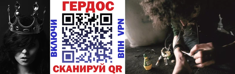 нарко площадка формула  Тайшет  Героин VHQ 