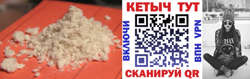 купить наркоту  Тайшет  Кетамин VHQ 