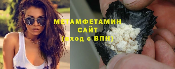 дистиллят марихуана Нефтегорск