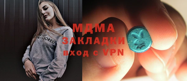 дистиллят марихуана Нефтегорск