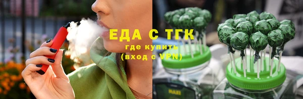 дистиллят марихуана Нефтегорск