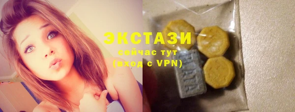 дистиллят марихуана Нефтегорск