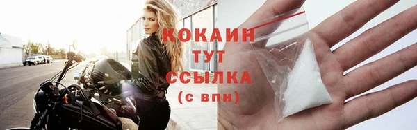 твердый Навашино