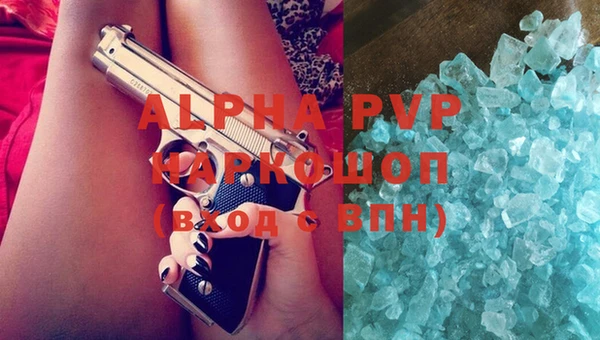 дистиллят марихуана Нефтегорск