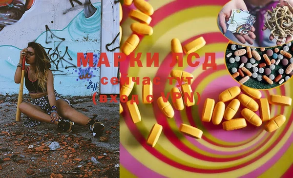 СК Михайловка