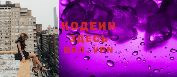 экстази Михайловск