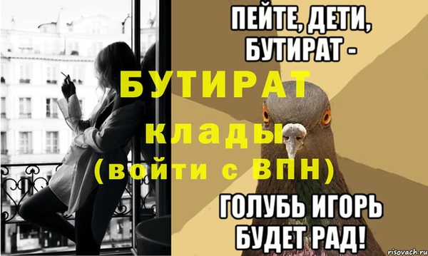 дживик Нефтекумск