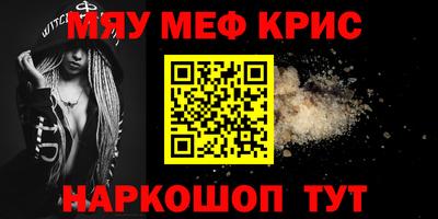 MDMA Premium VHQ Ипатово