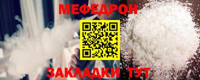 марки nbome Ирбит