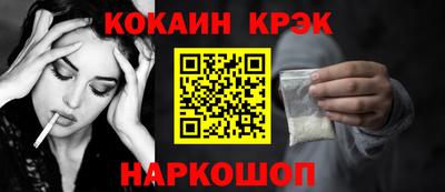марки nbome Ирбит