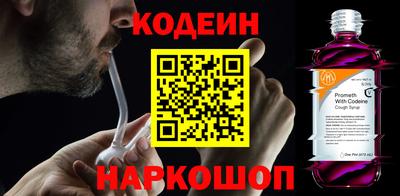 спиды Изобильный