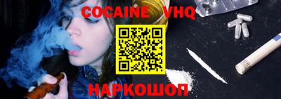 MDMA Premium VHQ Ипатово