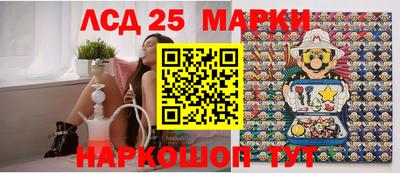 таблы Абинск