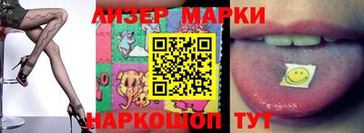 таблы Абинск