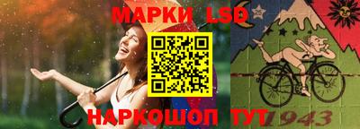 таблы Абинск