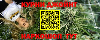 таблы Абинск