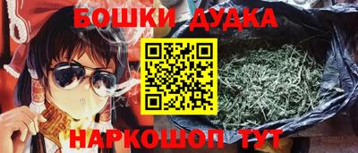 марки nbome Ирбит