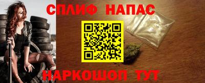 спиды Изобильный