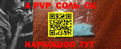 спиды Изобильный