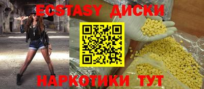 марки nbome Ирбит