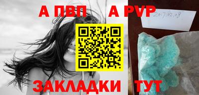 спиды Изобильный