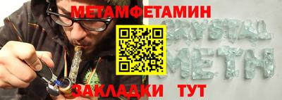 марки nbome Ирбит