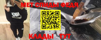 MDMA Premium VHQ Ипатово