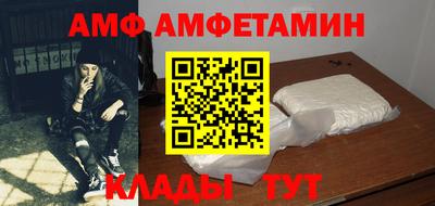 MDMA Premium VHQ Ипатово