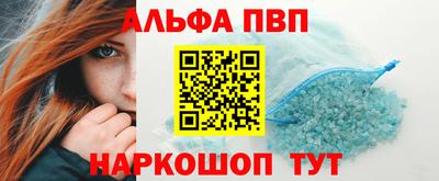 марки nbome Ирбит