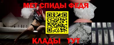 спиды Изобильный