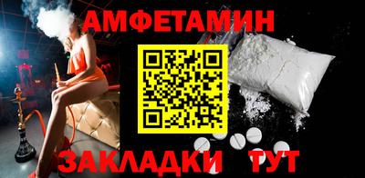 спиды Изобильный