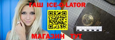 спиды Изобильный