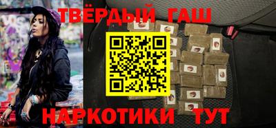 марки nbome Ирбит