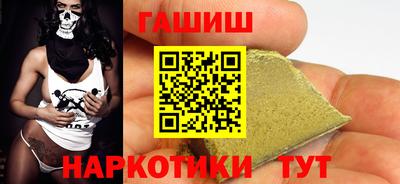 марки nbome Ирбит