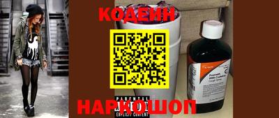 марки nbome Ирбит