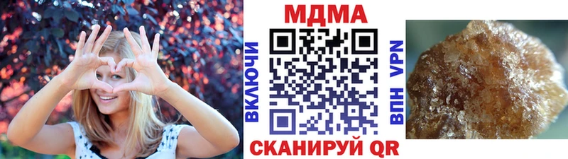 наркотики  Тайшет  МДМА crystal 