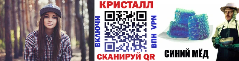 магазин продажи наркотиков  Тайшет  OMG ССЫЛКА  Метамфетамин кристалл 