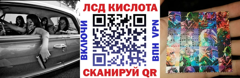магазин  наркотиков  Тайшет  кракен маркетплейс  Наркотические марки 1,8мг 