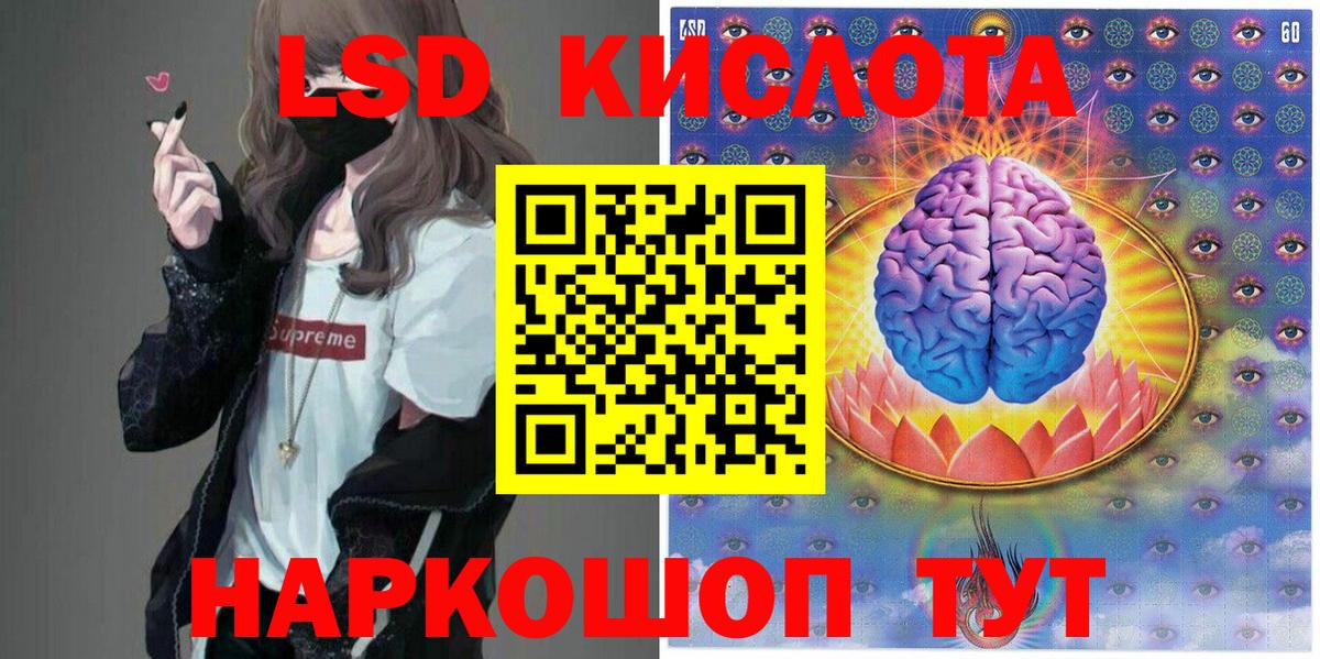 Тайшет  Наркотические марки 1,8мг  Наркотические марки 1,8мг  Вход с VPN 