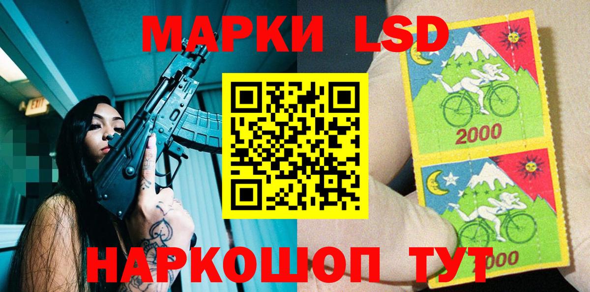 Наркотические марки  Марки N-bome 1,5мг  Тайшет  Марки N-bome 1,5мг 