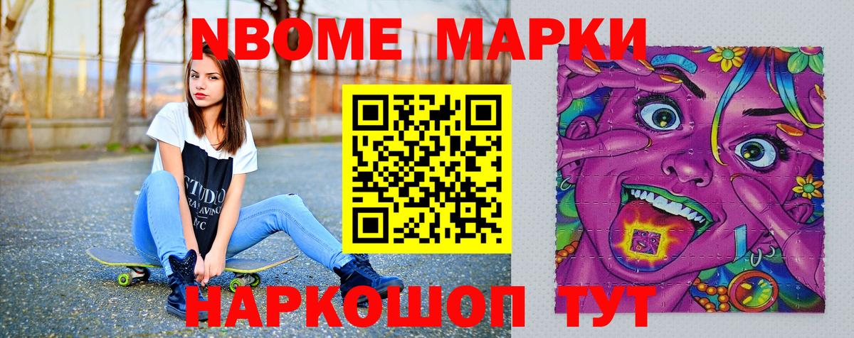 МАРИХУАНА  Вход с VPN  ГАШИШ  Cocaine  Купить закладку  Тайшет  МЕФ   ГАШ 