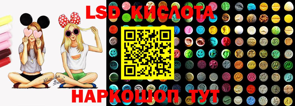 АМФЕТАМИН   Тайшет  Alpha-PVP СК   ГАШ  Меф   МАРИХУАНА  Гашиш  Cocaine 