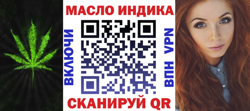 ТГК вейп  Тайшет 
