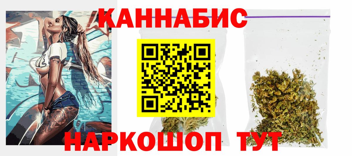 МАРИХУАНА сатива Тайшет